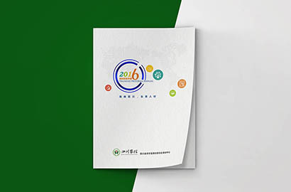 屏边画册设计：以场景为媒，打造城市体验的全新入口